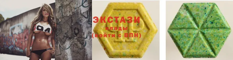 Ecstasy Cube  дарк нет состав  Шуя 